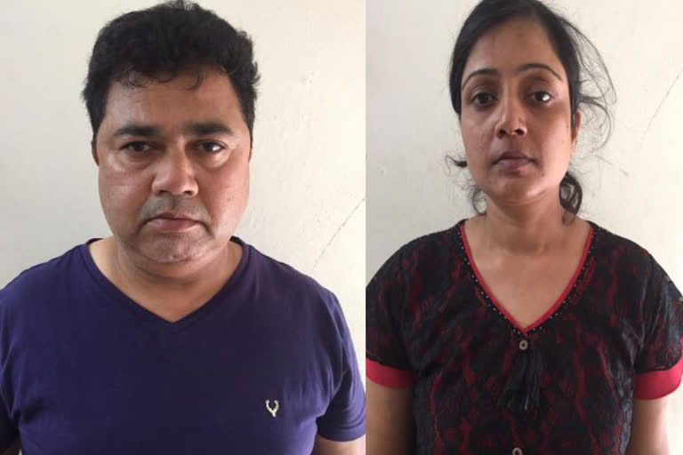 big fraud by couple- loan in crores with fake documents