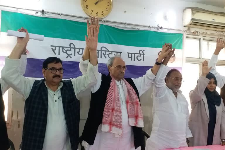 announcement of rashtriya justice party in lucknow