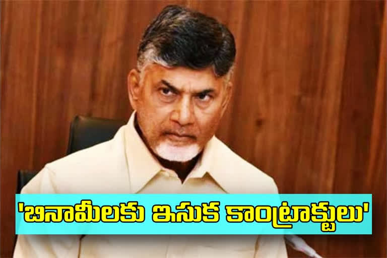 Chandrababu