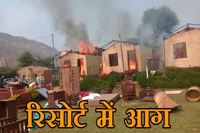 Fire incident in Rajasthan,  Fire on the resort on Alwar-Jaipur road