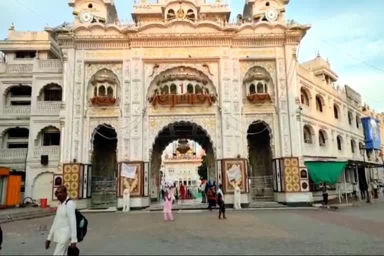 Sachkhand Gurudwara Nanded