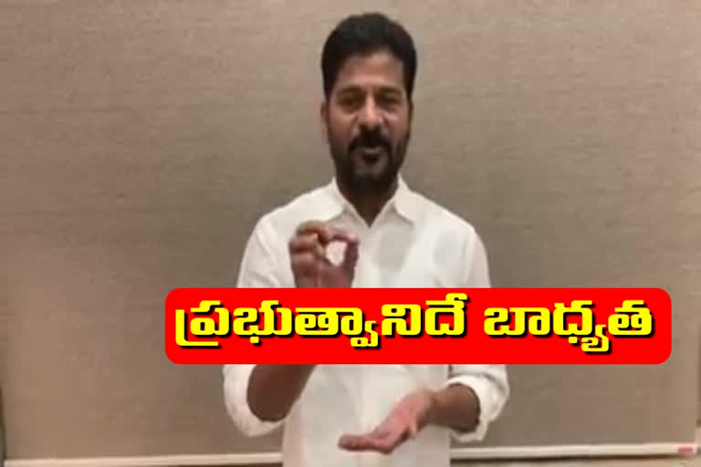 Congress MP revanth reddy fir on govt one women died in meeseva in hyderabad