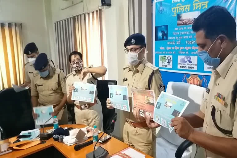 Khandwa Police Campaign