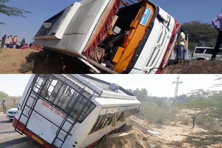 सड़क हादसे में मौत  सड़क हादसे में बस पलटा  सूरतगढ़ बीकानेर हाईवे  सड़क हादसे की खबर  News of road accident  Suratgarh Bikaner Highway  Bus overturns in road accident  Death in road accident  Road accident in Rajsamand