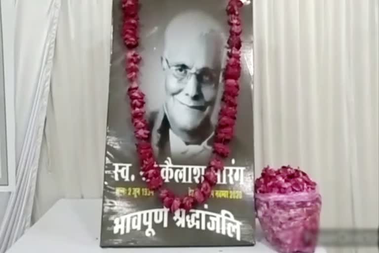 Tribute to Kailash Sarang