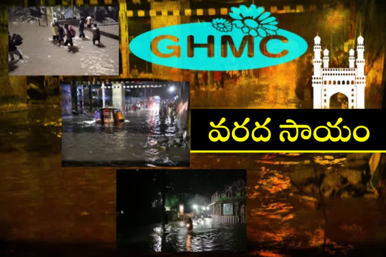 వరద బాధితులకు రూ. 664 కోట్లు ఆర్థిక సాయం