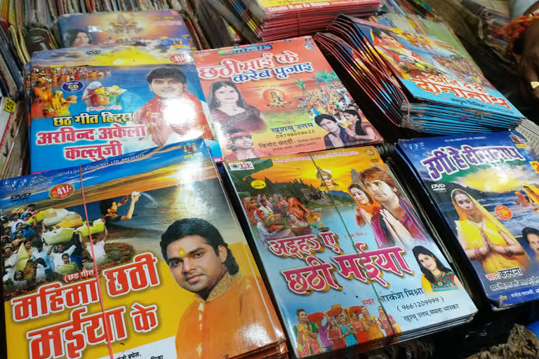 chhath song cassette