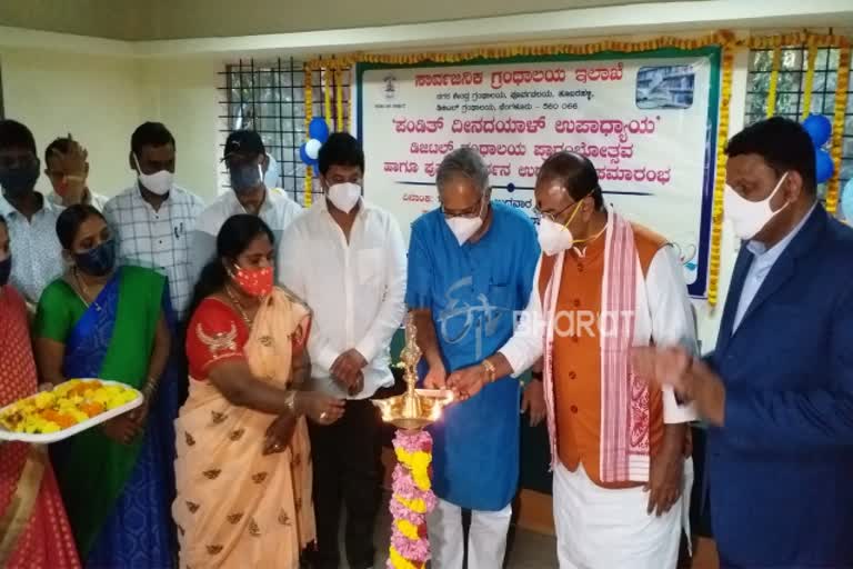 Minister Suresh Kumar inaugurated the digital library at bangalore