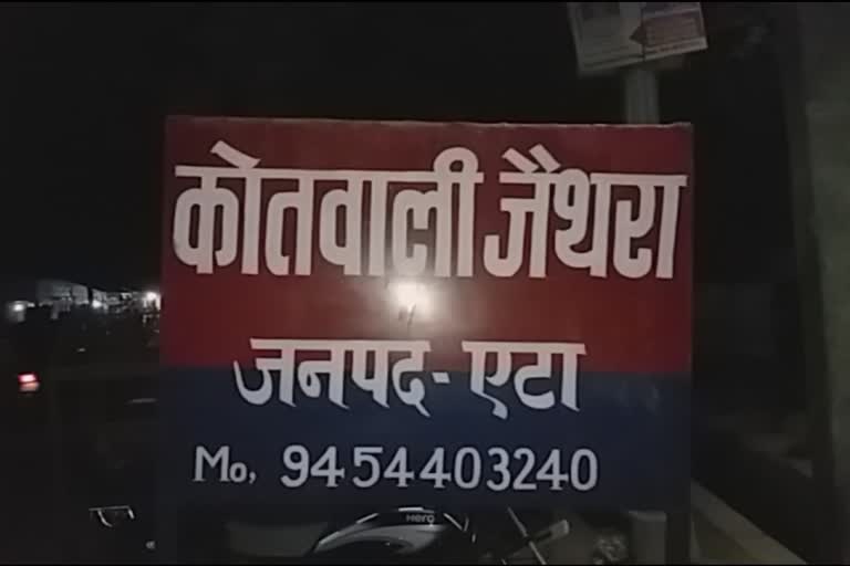 नाबालिग से दुष्कर्म.