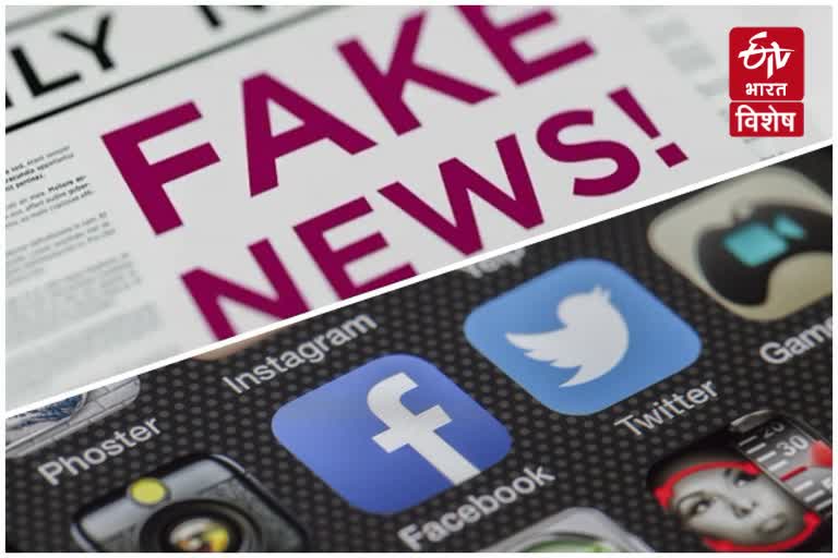 policies against fake news