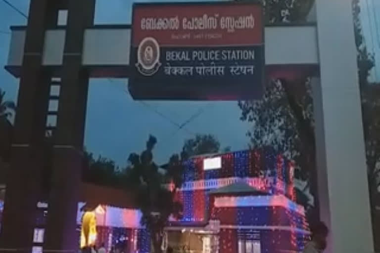 Police Station at Bekal, Kasaragod, looks like a five star hotel reception