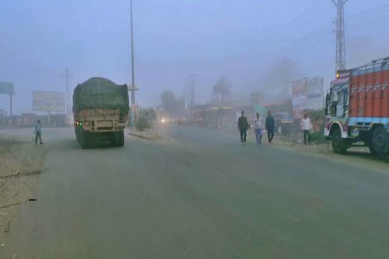 Pratapgarh Weather, Fog in Pratapgarh, प्रतापगढ़ में कोहरा, प्रतापगढ़ का मौसम