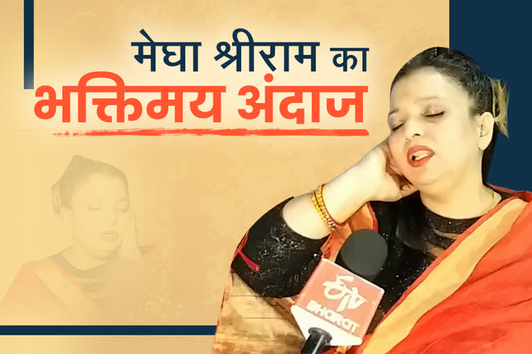 singer-megha-shriram-special-conversation-with-etv-bharat