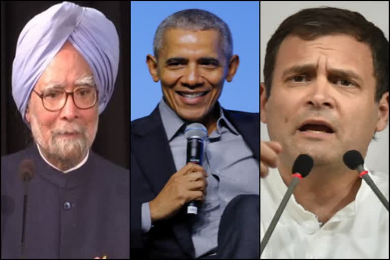 complaint-against-former-us-president-barack-obama-in-pratapgarh-court