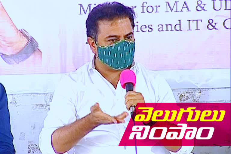 minister ktr on electricity in hyderabad