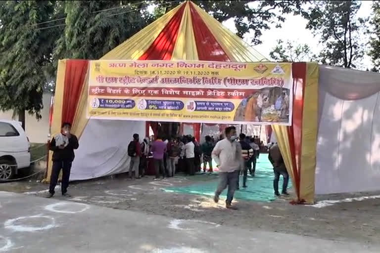 Dehradun Loan fair for street vendors