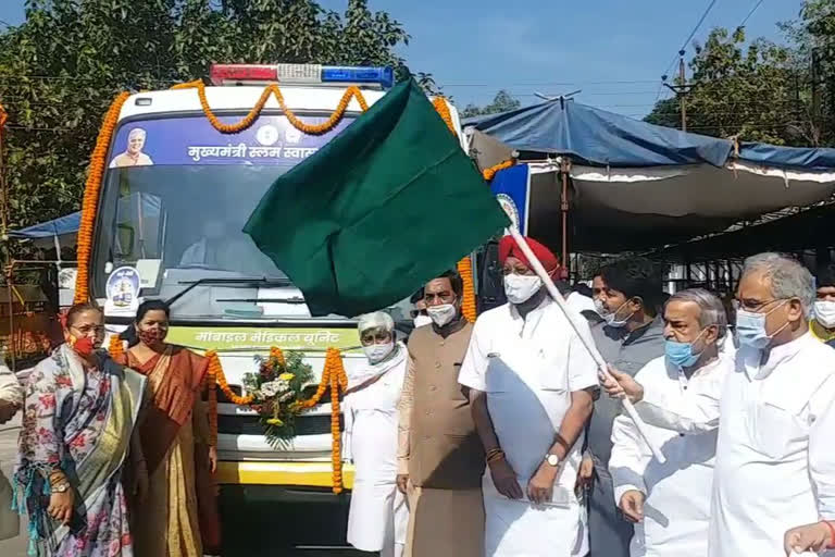 Chief Minister Bhupesh Baghel Depart 3 mobile medical unit bus in raipur