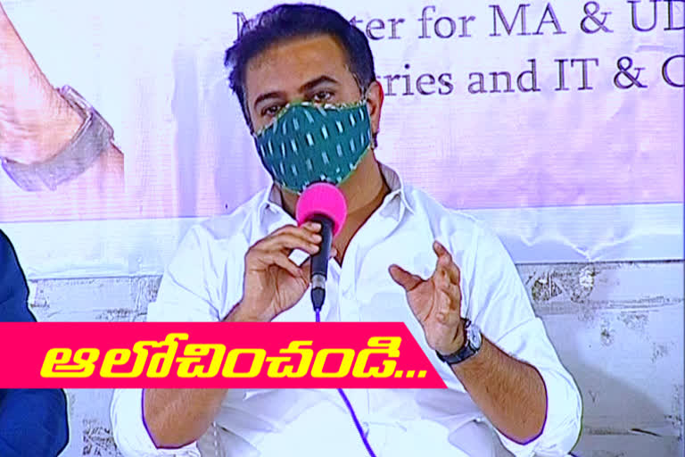 'నేను చెప్పింది తప్పైతే శిక్షించండి... నిజమైతే ఆశీర్వదించండి'