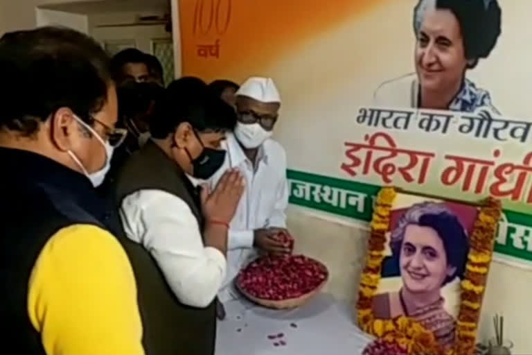 Indira Gandhi's birth anniversary, jaipur news, rajasthan news