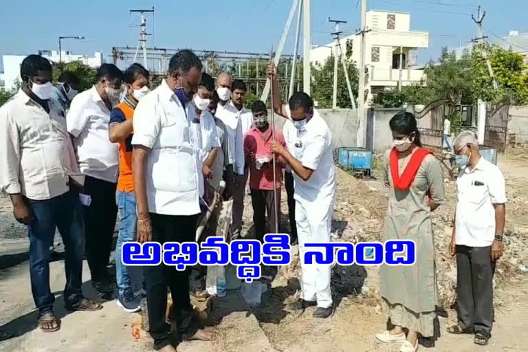 karimnagar mayor starts works in  muncipality to develop walking tracks