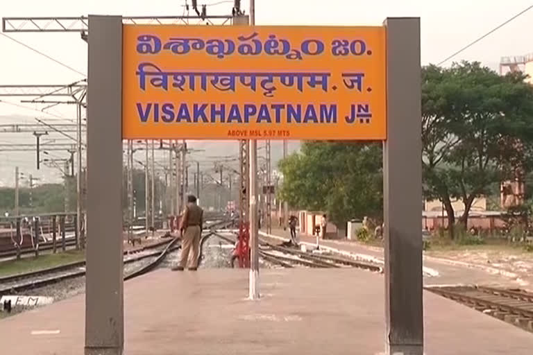 In the World SmartCity Awards competition .. Visakhapatnam has a place in the final list  World SmartCity Award  വിശാഖപട്ടണം  Visakhapatnam  competition  ലോക സ്മാർട്ട് സിറ്റി അവാർഡ് മത്സരം; അന്തിമ പട്ടികയിൽ വിശാഖപട്ടണം