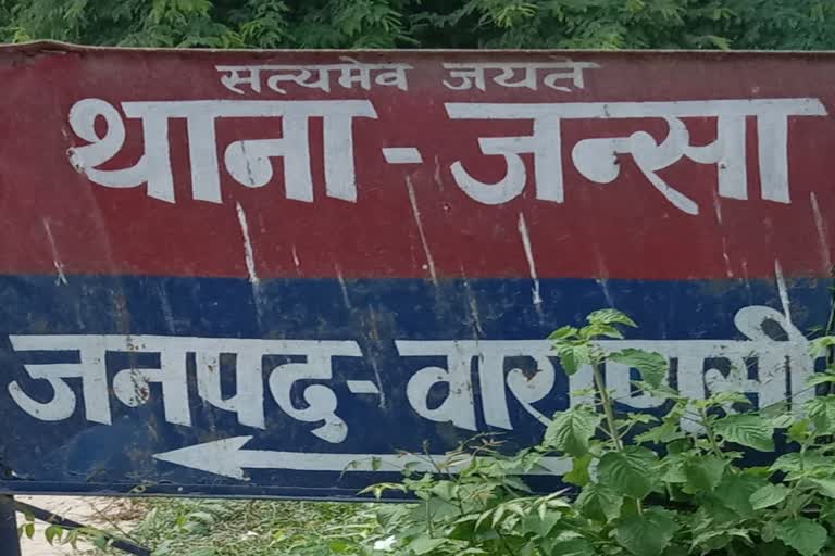 वाराणासी समाचार