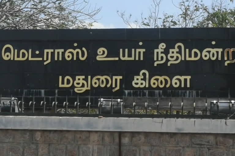 மதுரை