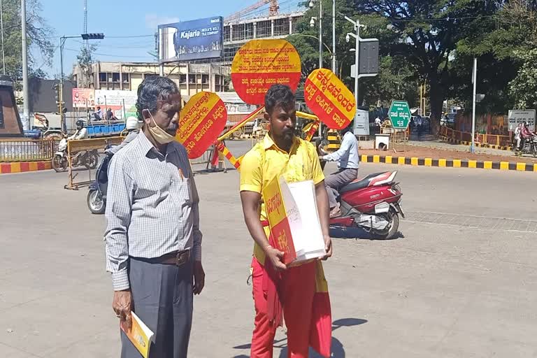 ಕನ್ನಡ ಪ್ರೇಮಿ ಮಂಜುನಾಥ ತಿಪ್ಪಣ್ಣ ಭದ್ರಶೆಟ್ಟಿ