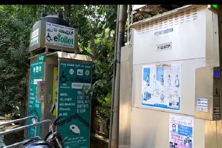 smart-city-e-toilet-project-not-functioning-news