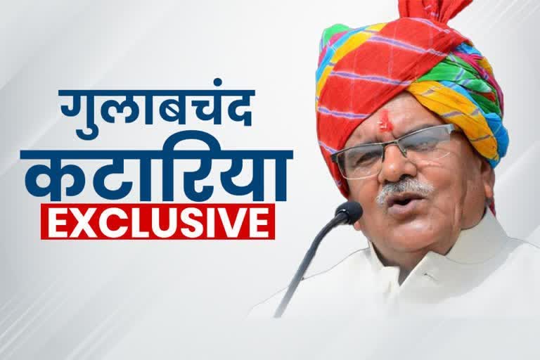 Gulabchand Kataria interview, Gulabchand Kataria targeted the Gehlot government