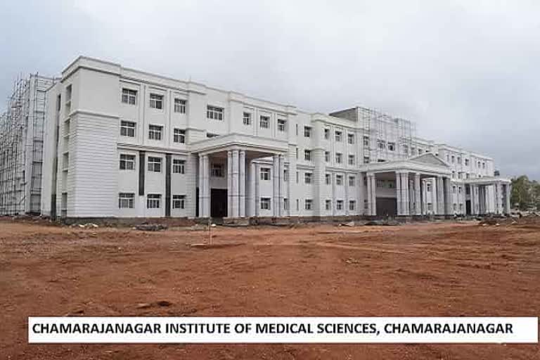 NMC not sanctioned by Chamarajanagar Medical College