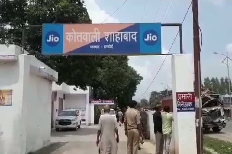 कोतवाली शाहाबाद