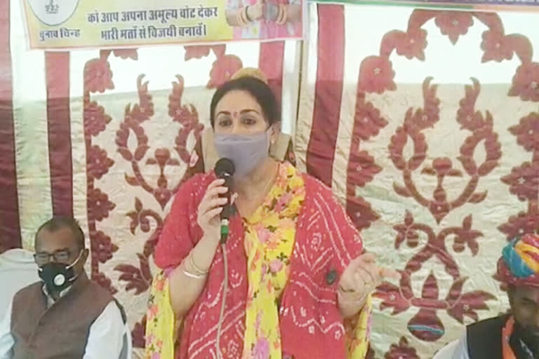 राजसमंद सांसद दिया कुमारी, Rajsamand MP Diya Kumari