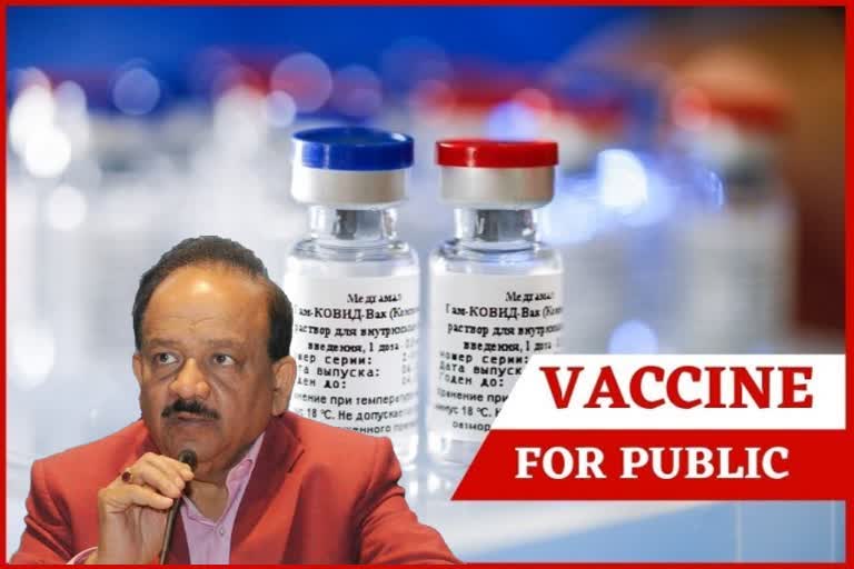 Harsh Vardhan