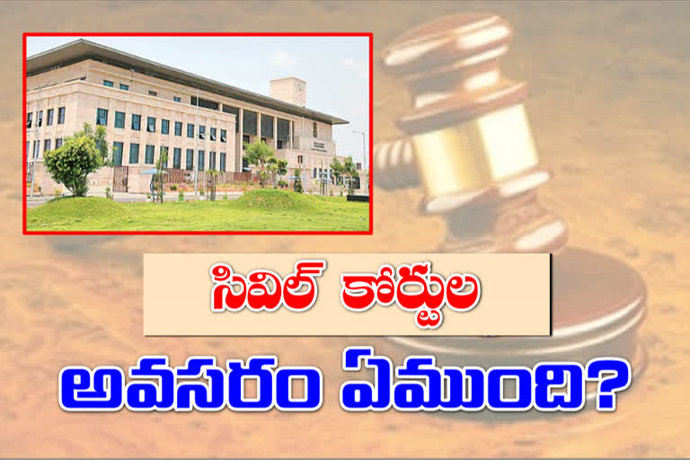 ap-high-court-hearings