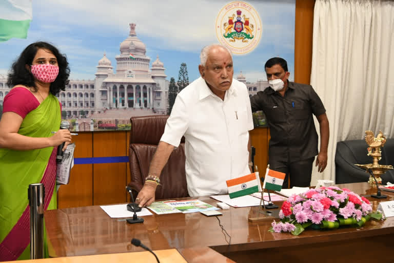 CM BSY inaugurates the implementation of the Gram-1 Center