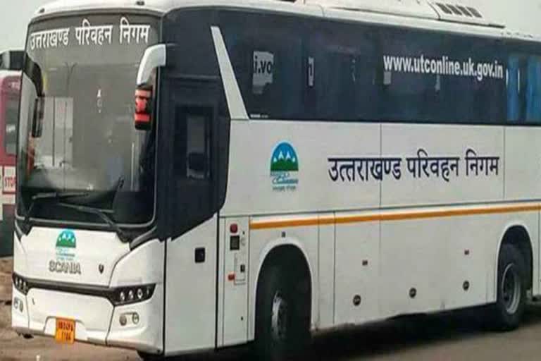 Uttarakhand Transport Corporation