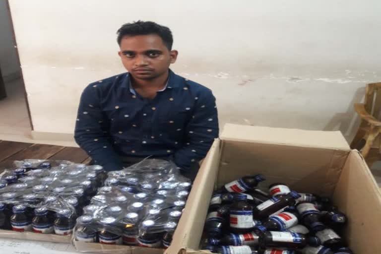 Rajendra nagar police arrested accused of selling narcotic Corex syrup