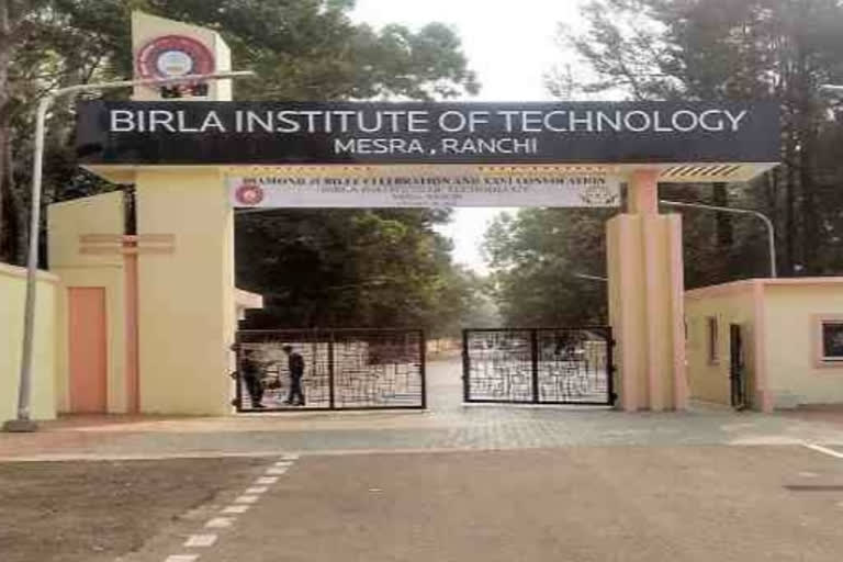 bit BTech and Architecture Second Selection List