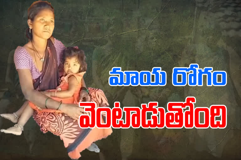 An elusive disease devouring tribes in vizianagaram