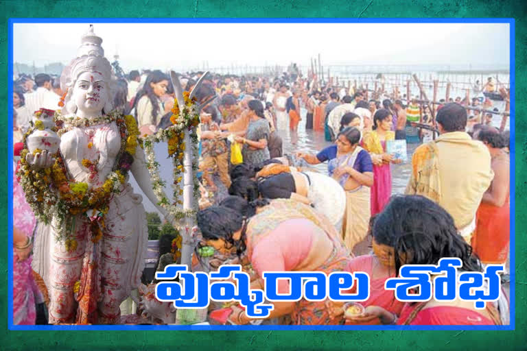 All sets for tungabhadra pushkaralu 2020