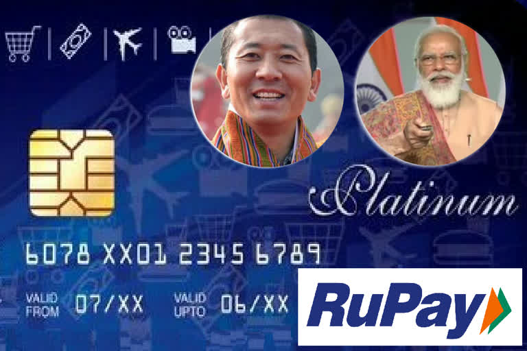 PM Modi, Bhutanese PM to jointly launch RuPay card Phase-II on Friday