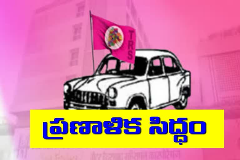 trs campaign strategy in ghmc elections