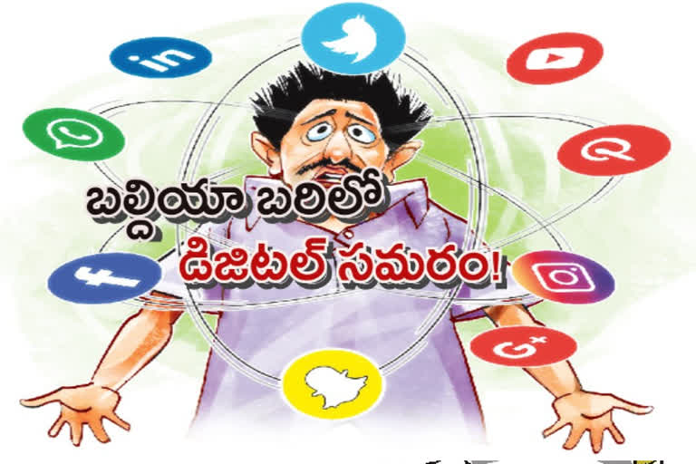 social media campaign in GHMC elections 2020