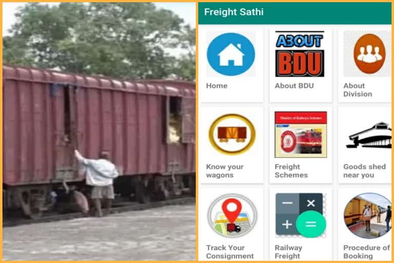 Ajmer hindi news, Freight Sathi App