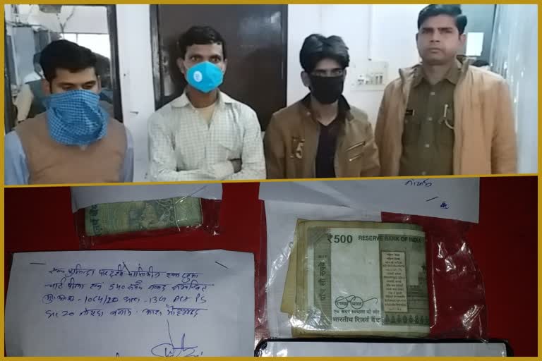 Noida Police arrested 3 people on charges of betting