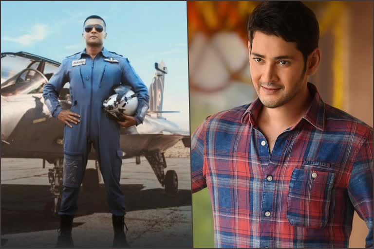 Mahesh babu praised Suriya acting