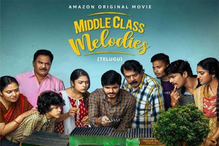 Middle Class Melodies movie review