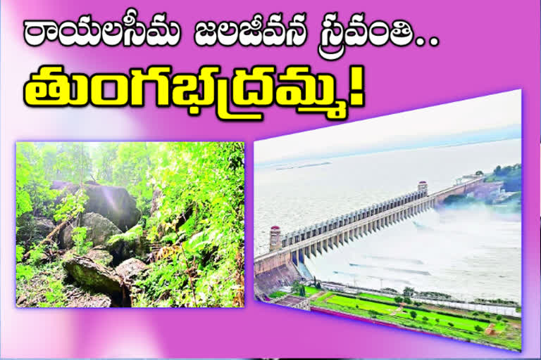 tungabhadra pushkaralu