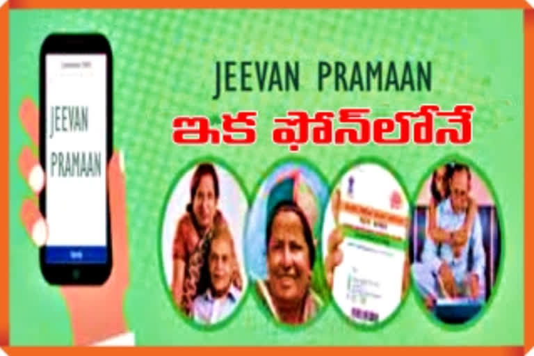 Jeevan pramaan app for pensioneers in telangana by electricity department